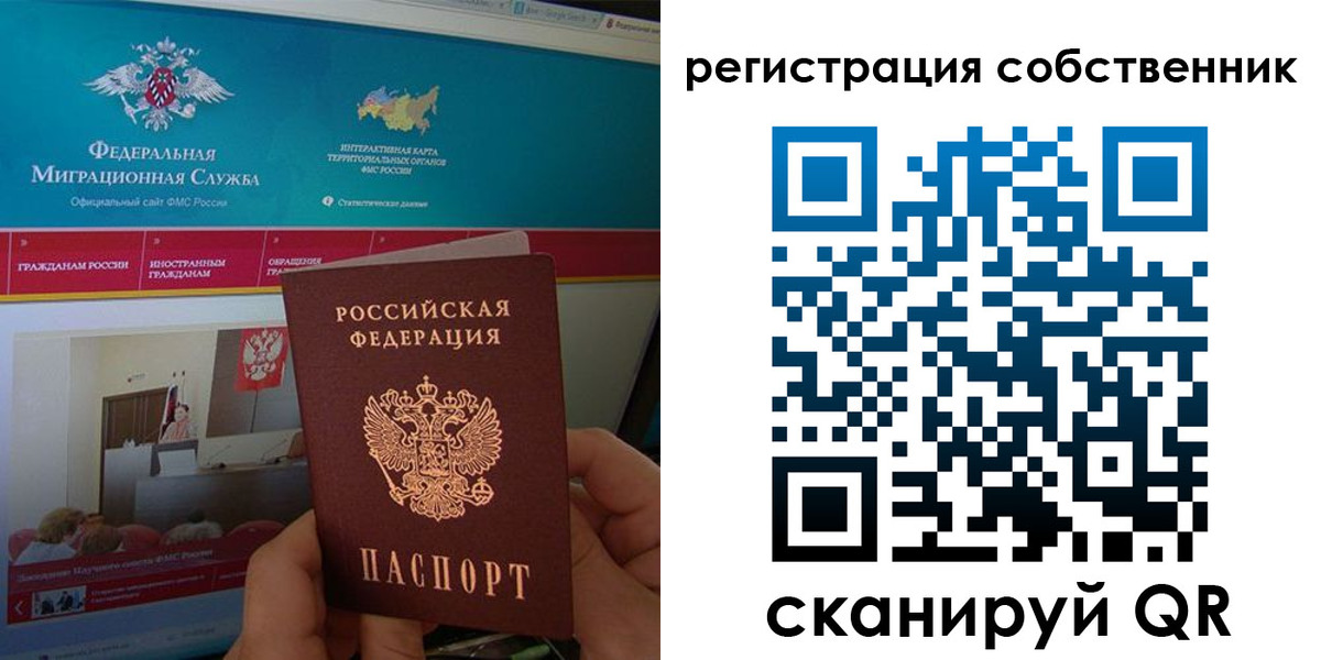 регистрация в Ливны