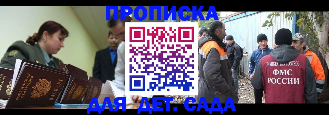 временная регистрация госуслуги в Ливны