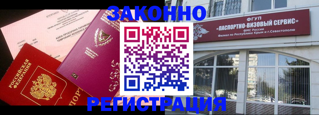 форма 3 в Ливны